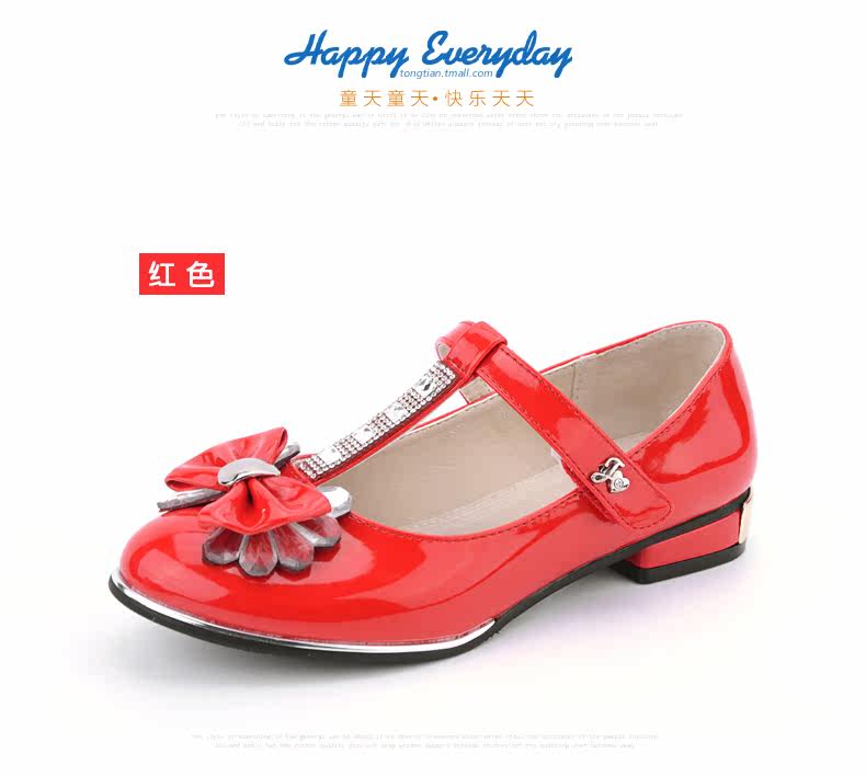 Chaussures enfants en PU - Ref 1008129 Image 19