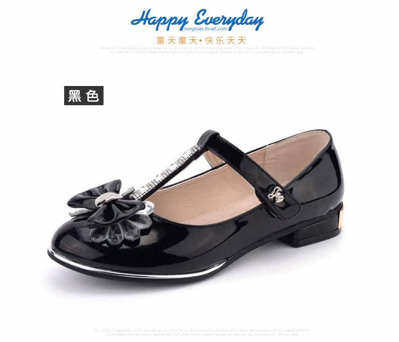 Chaussures enfants en PU - Ref 1008129 Image 12