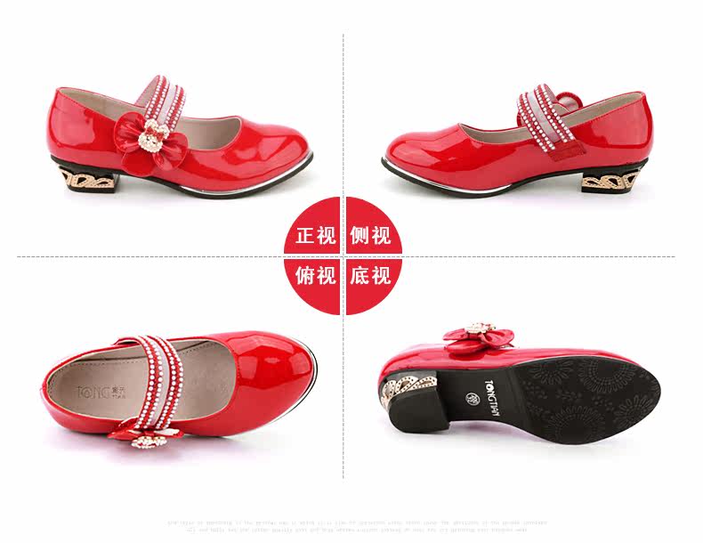 Chaussures enfants en PU - Ref 1010711 Image 14