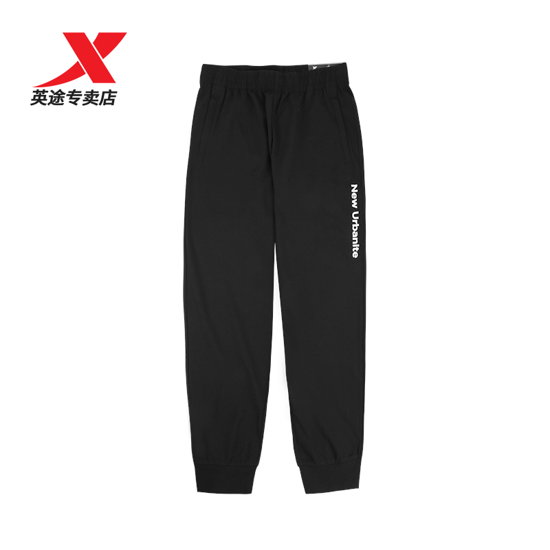 Tstep men's pants 90% sports pants 2021 Summer new light and thin breathable knit bungles 979229840620
