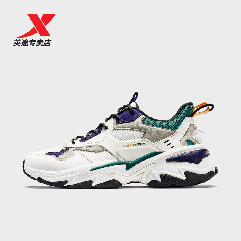 Special foot men's shoes men's mountain series sneakers men's mesh breathable 2023 new official website daddy running shoes