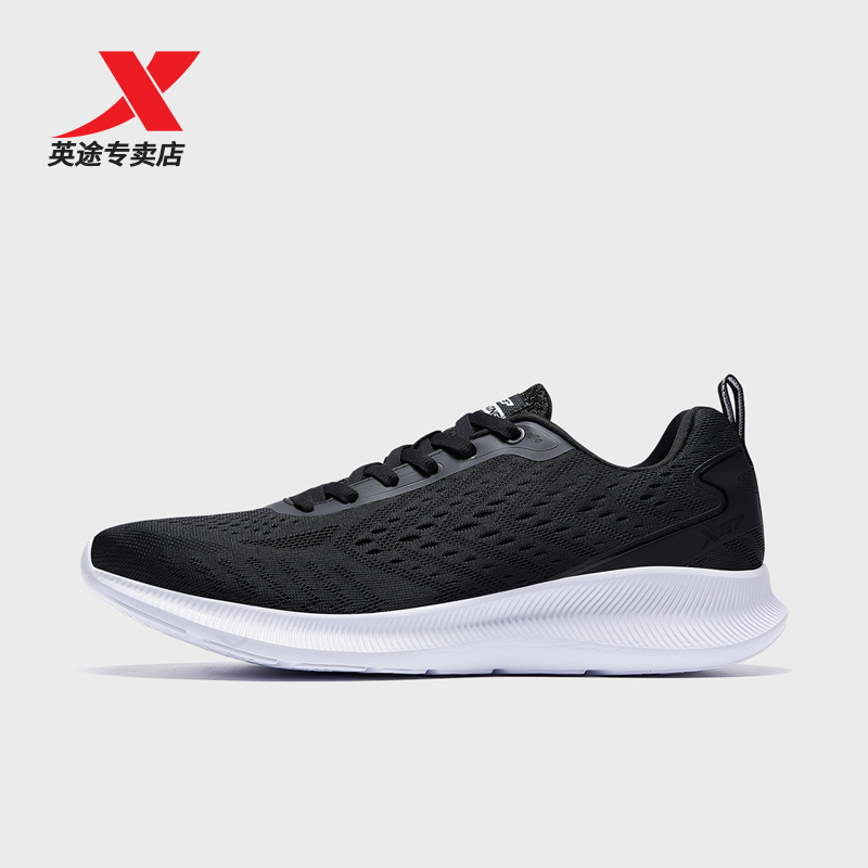 Special Step Men's Shoes Summer Net Face Breathable Thin Sneakers 2021 New Light Running Shoes Light Soft Bottom Running Shoes