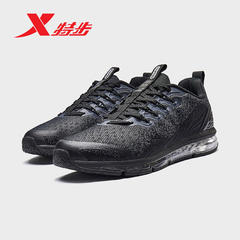 Xtep men's shoes sports shoes men's mesh breathable running shoes full palm air cushion shoes 980119110583 - Taobao