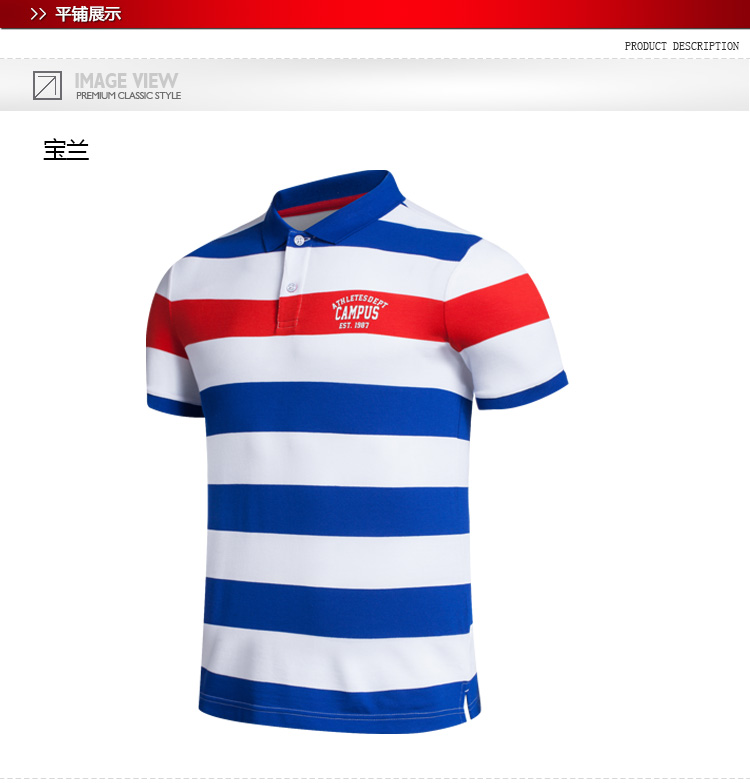 Polo sport homme XTEP - Ref 553912 Image 15