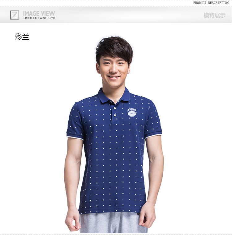 Polo sport homme XTEP - Ref 553917 Image 12