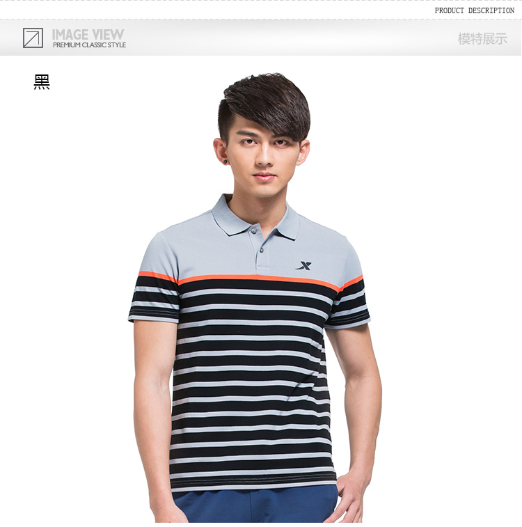 Polo sport homme XTEP - Ref 553920 Image 8