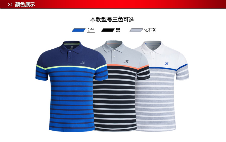 Polo sport homme XTEP - Ref 553920 Image 3