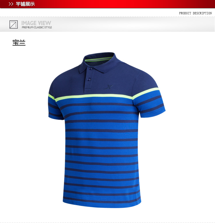 Polo sport homme XTEP - Ref 553920 Image 15