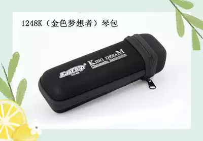 EASTTOP dongfangding harmonica bag Blues 10 hole holster polyphonic semitone storage bag portable