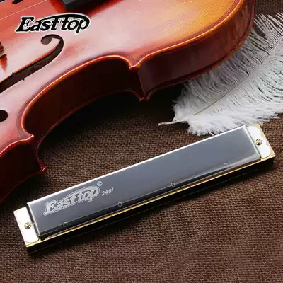 EASTTOP Dongfang Ding T2401 T2401S Polyphonic harmonica 24 holes student harmonica beginner only C tune