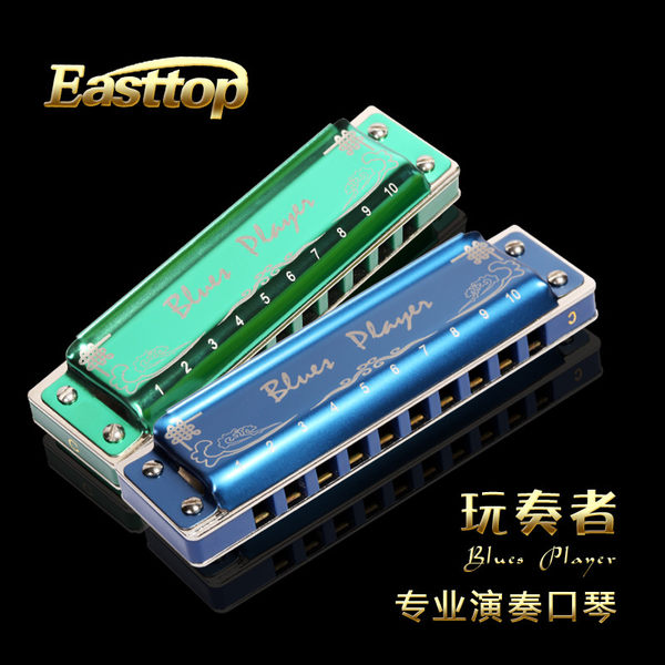 EASTTOP восток штатив подлинный Игрок PR020 блюз 10 отверстий brooklyn Сан - губная гармоника Десять лунок новичок играя
