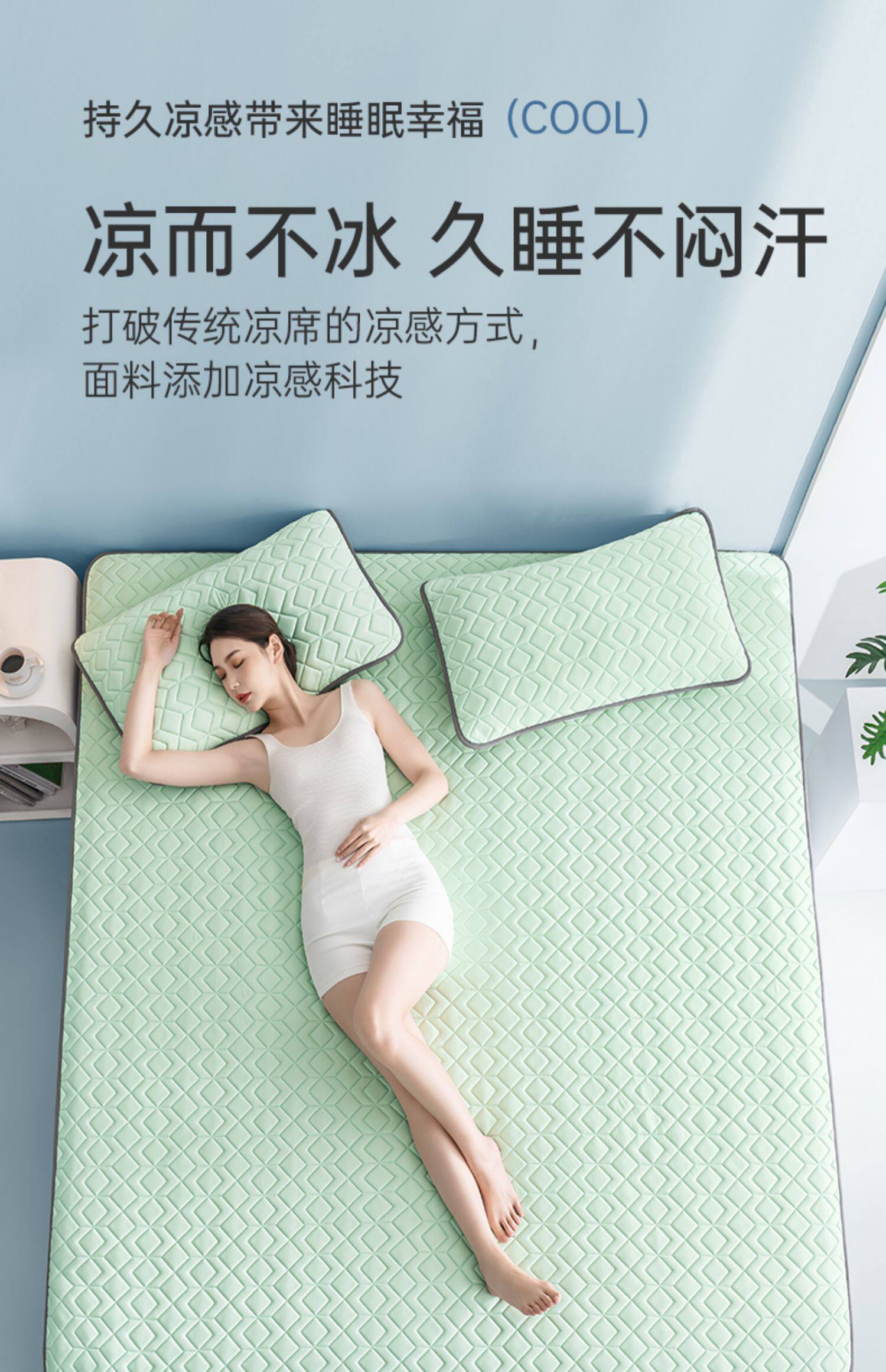 福满园 90%泰国天然乳胶凉席三件套  天猫优惠券折后￥169起包邮（￥329-160）1.2~1.8米4色可选