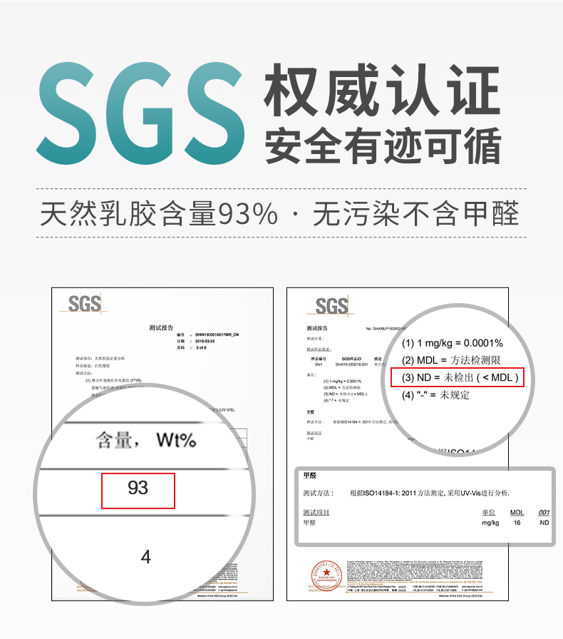 福满园 乳胶枕 泰国93%天然乳胶含量 图4