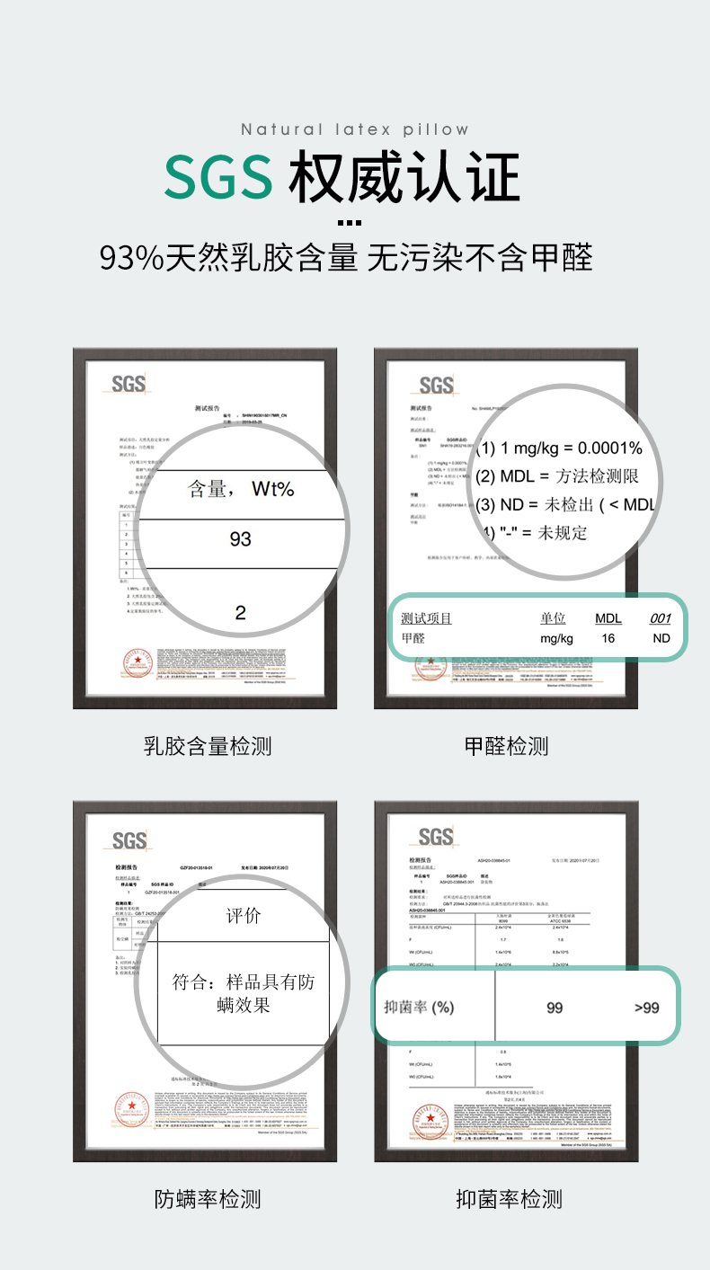 19年线下老牌，93%泰国天然乳胶：福满园 乳胶护颈枕 39元起包邮 买手党-买手聚集的地方