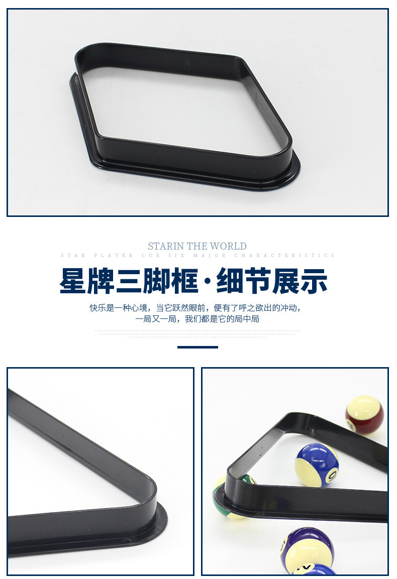 Пластиковый треугольник_10.jpg