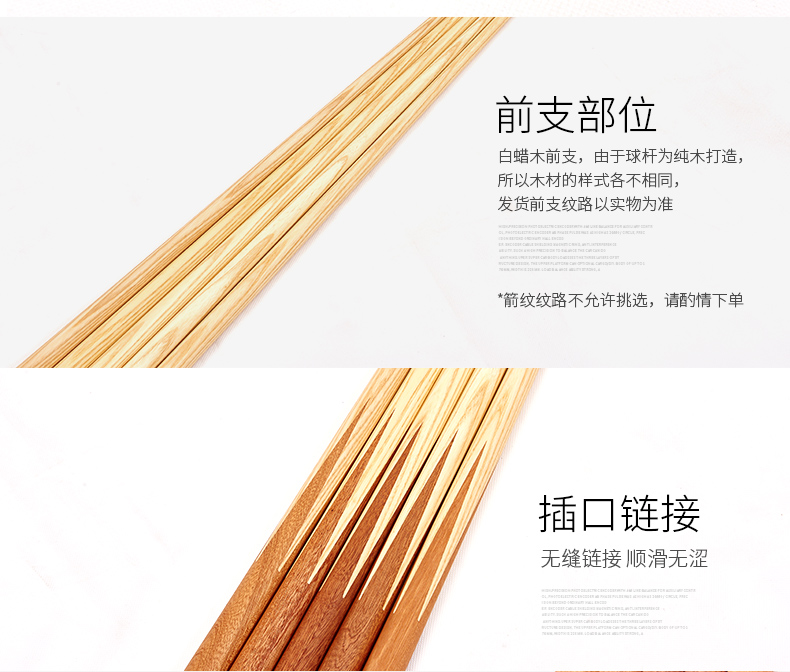 Sao hồ bơi tín hiệu que tiêu chuẩn đen tám đầu nhỏ que bi da bàn bi a tonardo