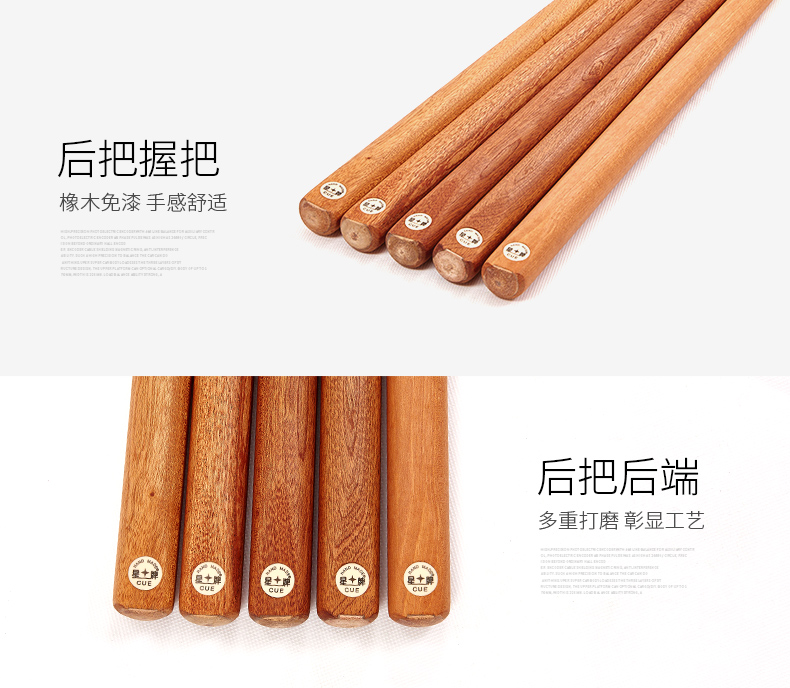 Sao hồ bơi tín hiệu que tiêu chuẩn đen tám đầu nhỏ que bi da bàn bi a tonardo