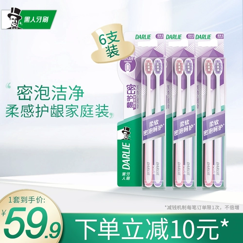 Мягкая зубная щетка, комплект, глубокое очищение