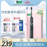 Перезаряжаемая автоматическая мягкая водостойкая зубная щетка, предпродажа, полностью автоматический