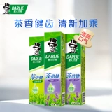 10 миллиардов субсидий чернокожие часа Цзянь Семейство Мгновенное свеже