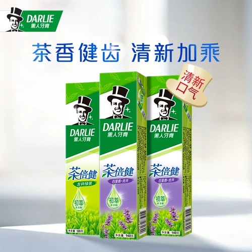 10 миллиардов субсидий чернокожие часа Цзянь Семейство Мгновенное свеже