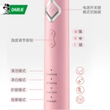 Перезаряжаемая автоматическая мягкая водостойкая зубная щетка, предпродажа, полностью автоматический