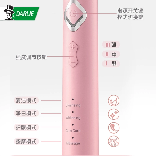 Перезаряжаемая автоматическая мягкая водостойкая зубная щетка, предпродажа, полностью автоматический