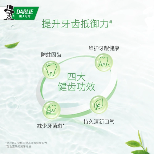 10 миллиардов субсидий чернокожие часа Цзянь Семейство Мгновенное свеже