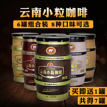 Tepint Coffee 128gX6 pot Yunnan small grain coffee instant three-in-one 5 flavors Yunnan specie coffee