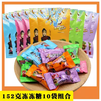 Zhenzhong nineteen strange acid horn frozen sugar 152g*10 bags of Yunnan specialty leisure snacks pregnant women office food