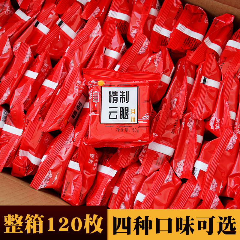 Whole box Xuanwei ham mooncake 50gX120 pieces of Yunnan special produce Xuanwei ham egg yolk rose buckwheat cake in autumn group purchase