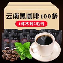 Black Coffee 100 strips of Yunnan Small Coffee Puer Coffee Soybean Powder Pure Coffee Instant Coffee American