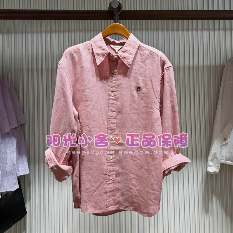 Eland Authentic 26 Autumn Elegant Commuter Versatile Linen Collared Shirt Eeywg37E01 Ywg37E01 Eland Authentic 26 Autumn Elegant Commuter Versatile Linen Collared Shirt Eeywg37E01 Ywg37E01