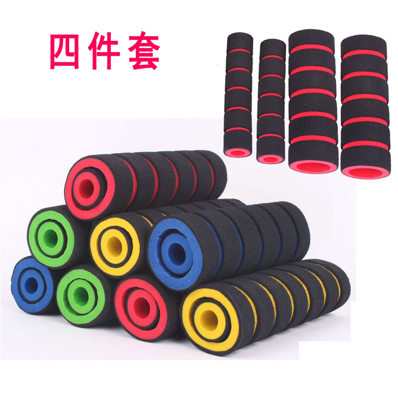 Electric motor car changing assembly piece sponge anti-slip handle sleeve horn to cover universal sponge handlebar sleeve
