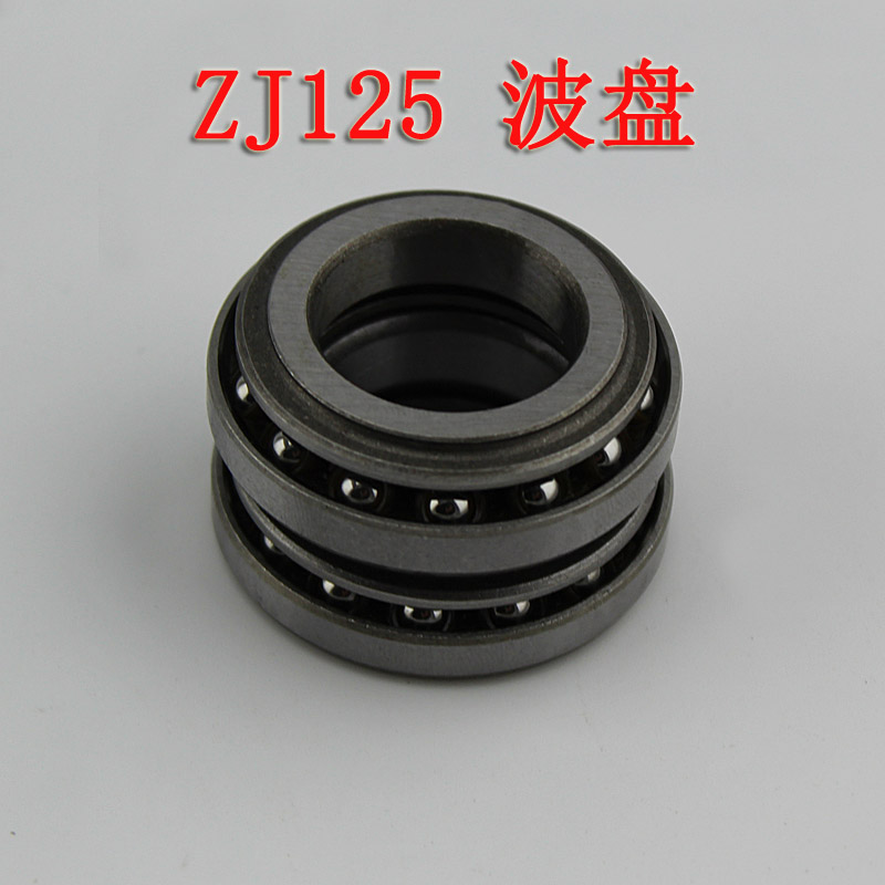 Locomotive Pearl River ZJ125CG125 JH70 Carling 70CBT125 steering head direction bearing wave disc