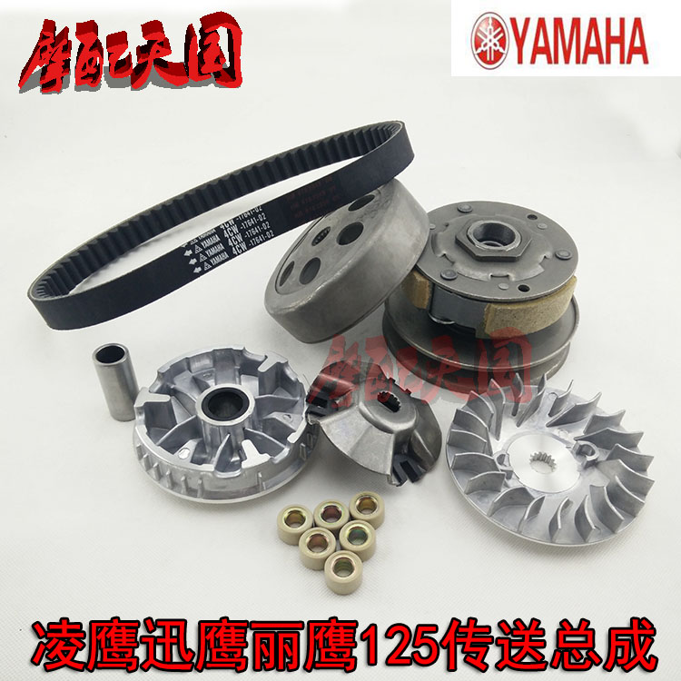 Yamaha Hawk Xiang Hawk ZY125T - 3 - 4 rear clutch assembly wheel from the wheel front drive disc