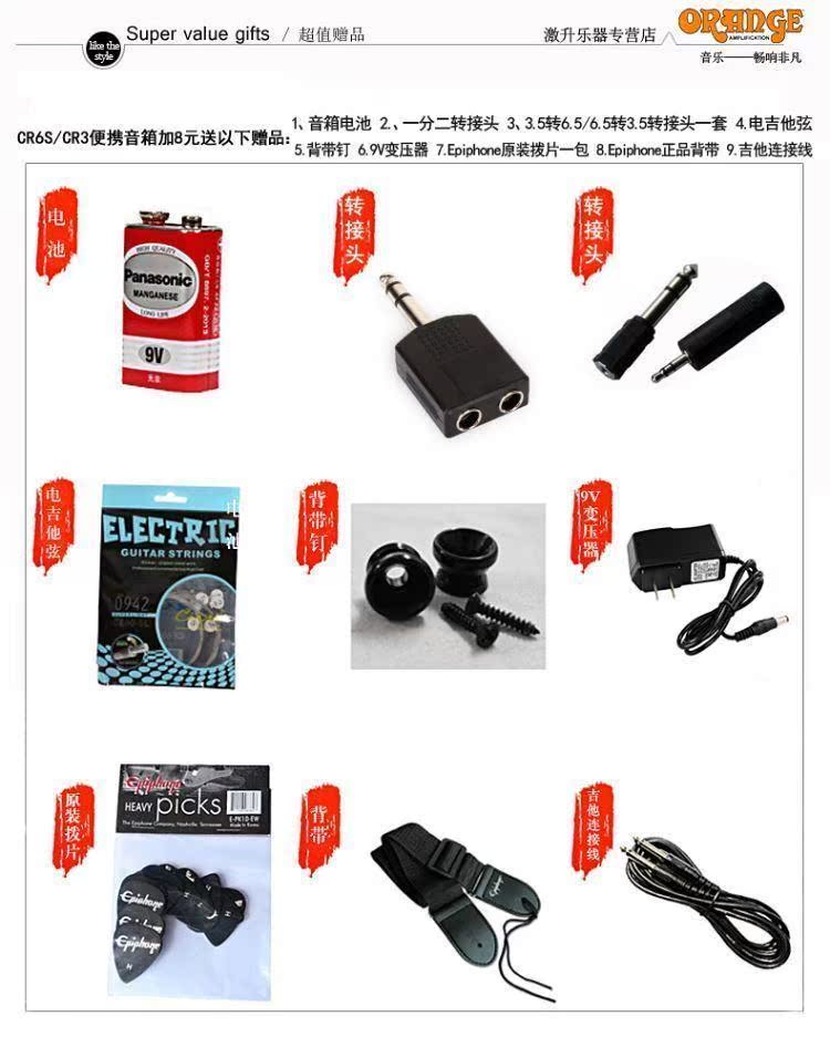 ORANGE màu cam CR3 / 12 / 20RT / 35 / 60C / 120C Loa guitar điện TT15C ống CR6S - Loa loa loa harman kardon