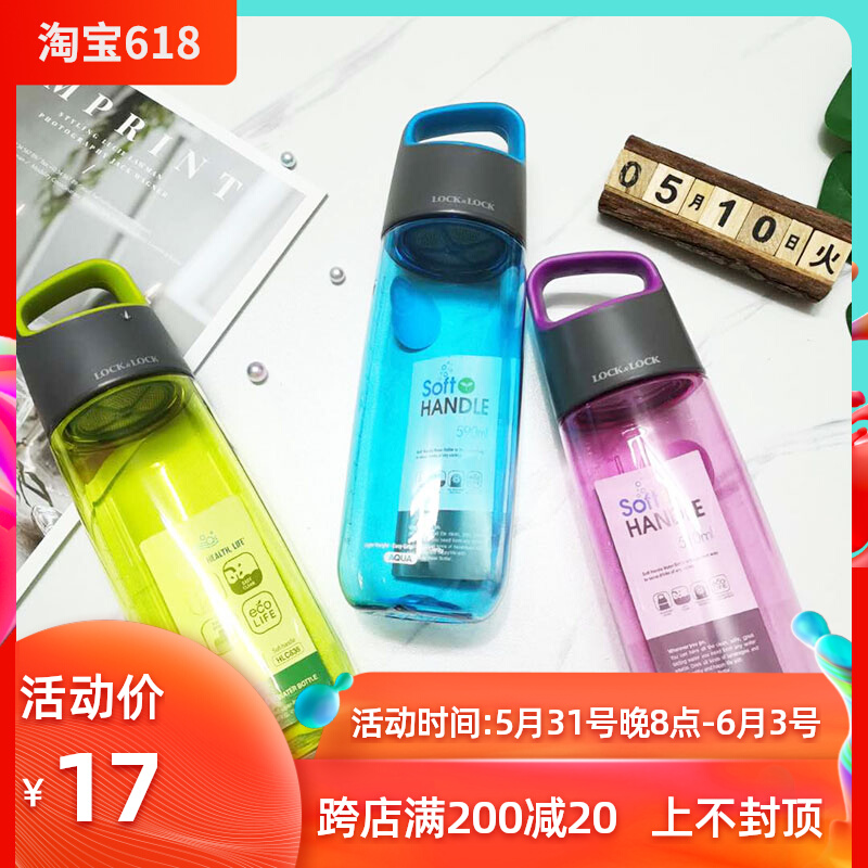 Micro Blemish Music Buckle Lebuckle Water Cup Plastic Sports Portable students with portable tea compartment Anti-leakage HLC836 accompanying cup