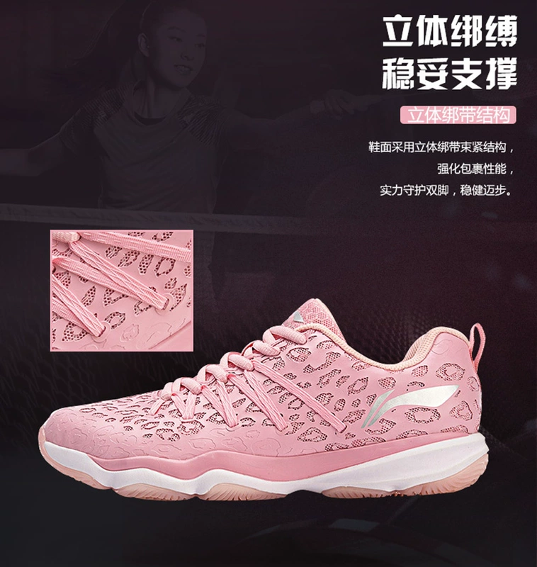 Giày cầu lông chính hãng Li Ning Giày lông vũ nam AYTN035 Giày lông vũ nữ tinh xảo