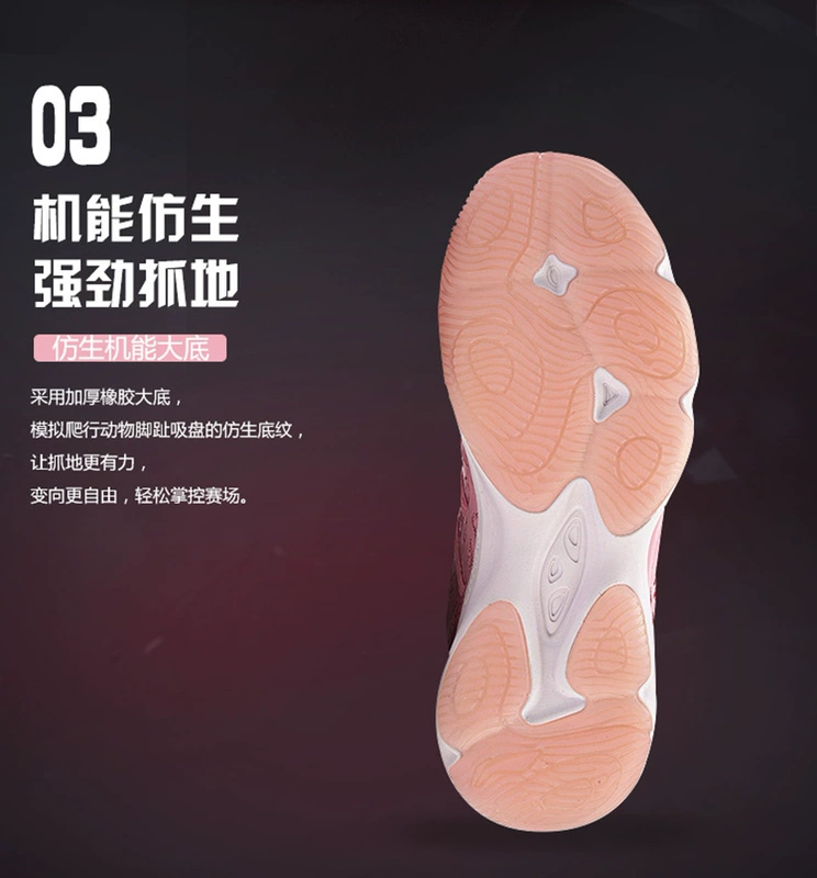 Giày cầu lông chính hãng Li Ning Giày lông vũ nam AYTN035 Giày lông vũ nữ tinh xảo