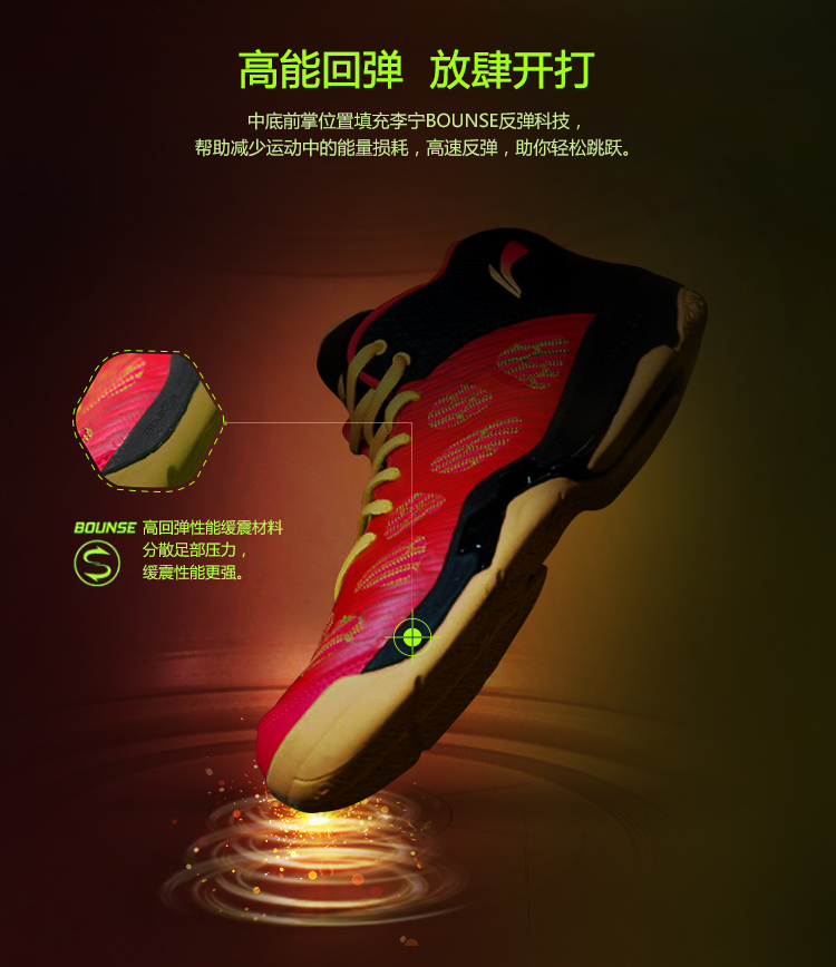 Giày cầu lông chính hãng Li Ning Giày nam chống sốc mang giày chống trượt chân thể thao chuyên nghiệp flamingo AYAM011 giày thể thao lining