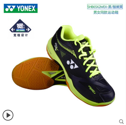 Yonex YY badminton shoes men's and women's same style sports shoes SHB 65X2WEX - Taobao