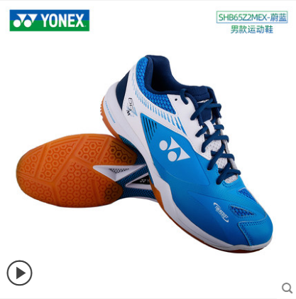 Euknicks YY badminton Shoe men's SHB 65Z2MEX abrasion resistant anti-slip and breathable comfort