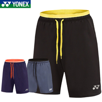 20 new products YONEX Yonex shorts mens summer sports pants running fitness breathable quick-drying 120230