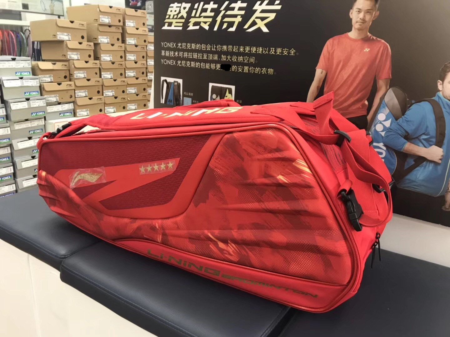 Li Ning badminton bag 6 packs independent shoe bag Sudiman cup Zheng Siwei ABJS 069