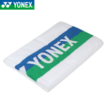YONEX Yonex yy badminton towel bath towel AC1210 sports towel prize gift