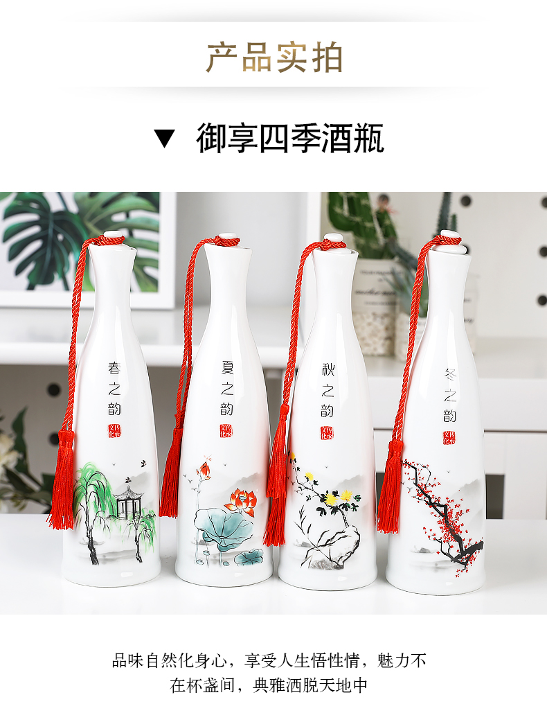 Jingdezhen ceramic small bottle of household hip flask with storing wine gift box 1 kg sealed bottle decorative empty bottles