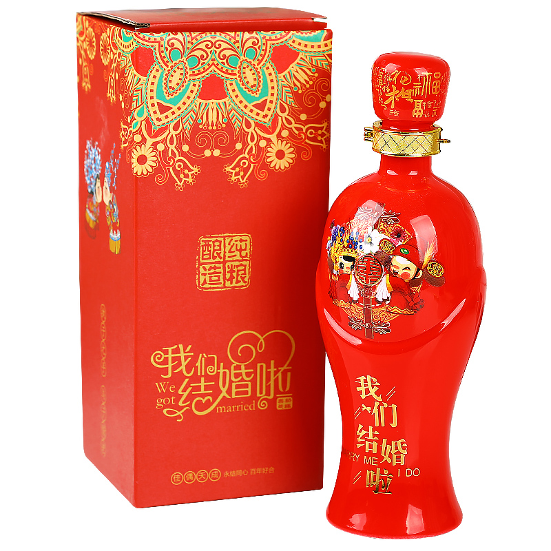 Jingdezhen ceramic small storing wine bottle wedding taking hip customizable 1 kg sealed bottle decoration the empty bottles