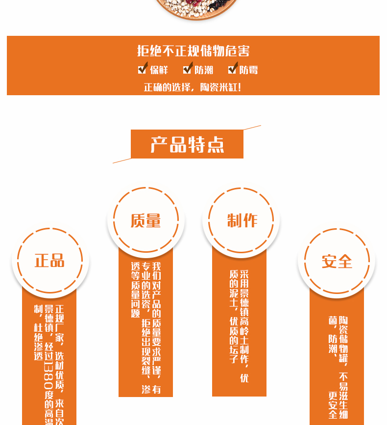 Jingdezhen ceramic barrel 10 jins 20 jins 30 jins ricer box can meter box moisture meter box meters altar storage tank