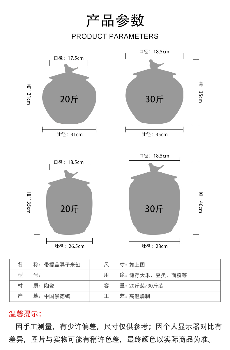 Ceramic ricer box barrel household moisture meter box 20 jins with 30 kg barrel cover tank pickle grain storage tank